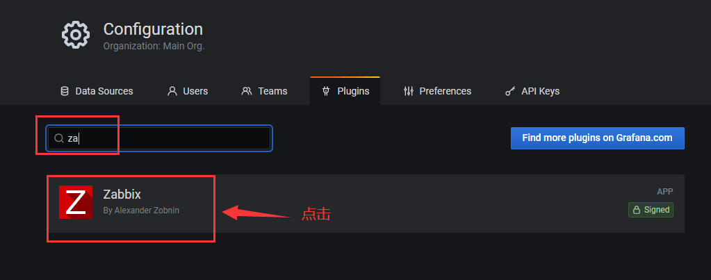 设置grafana